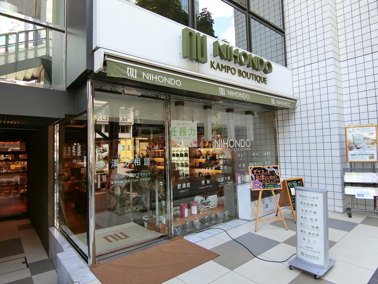 1階の店舗