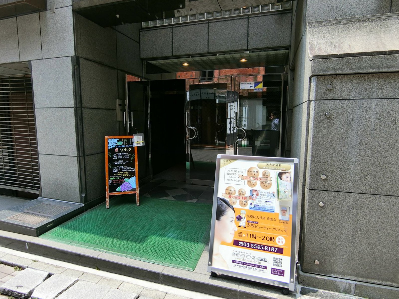 オフィスエントランス
