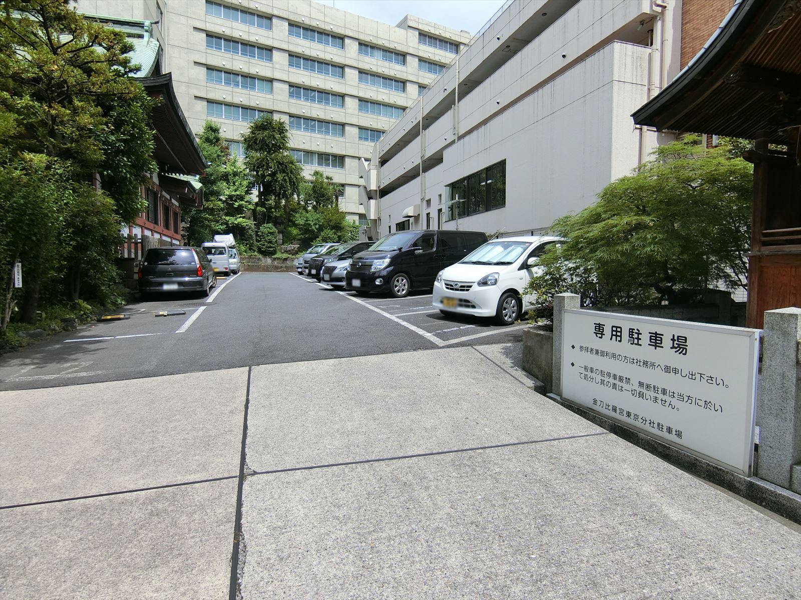駐車場