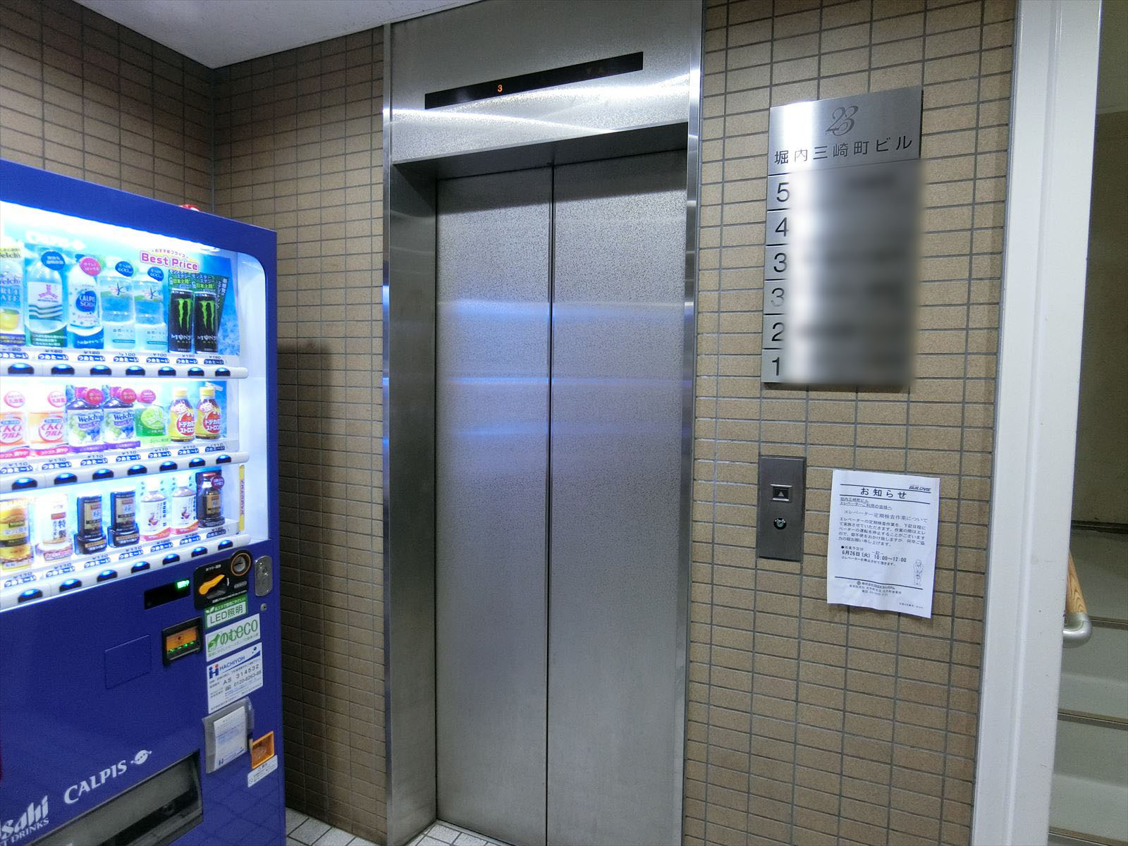 エレベーター