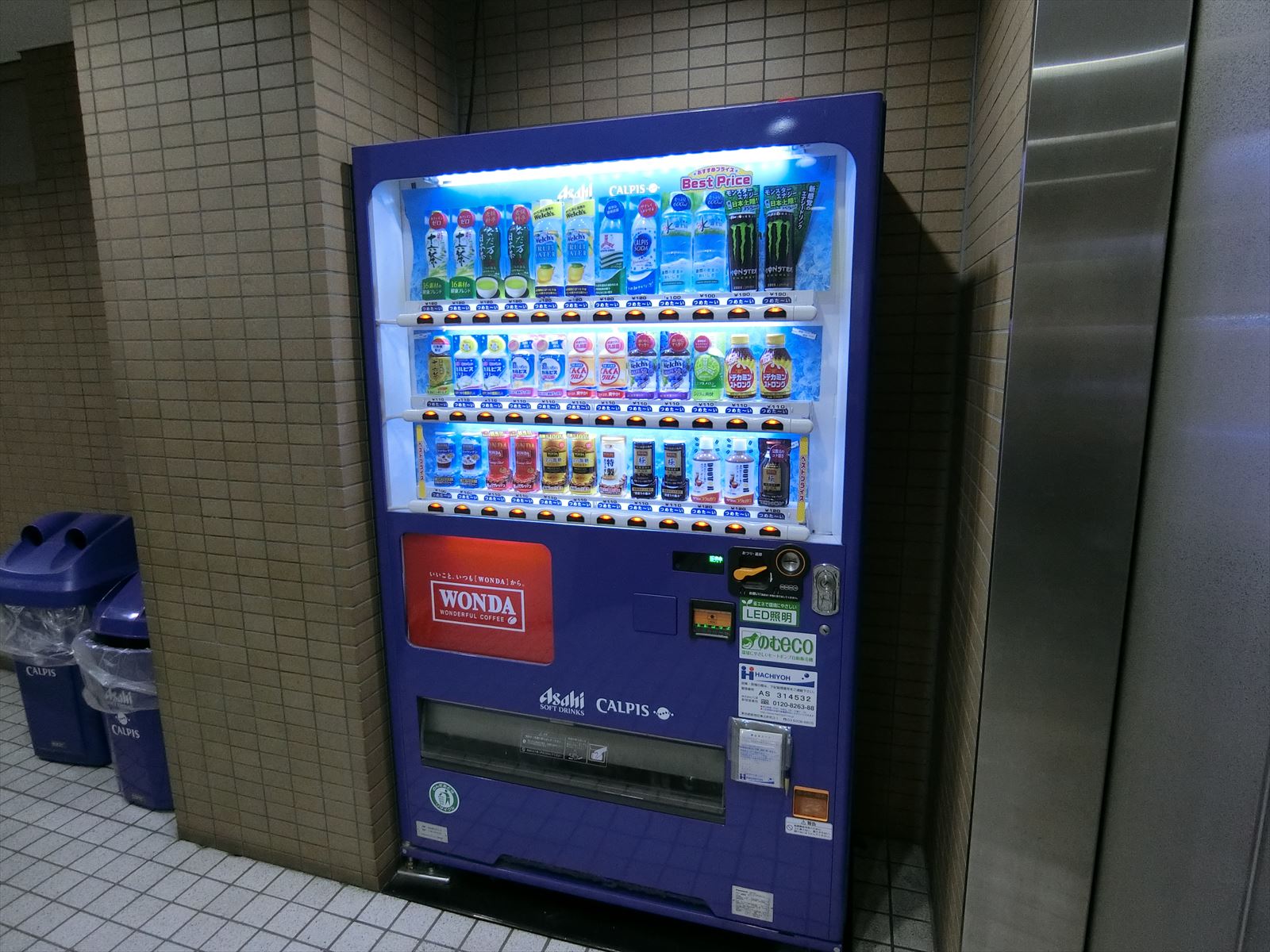自動販売機