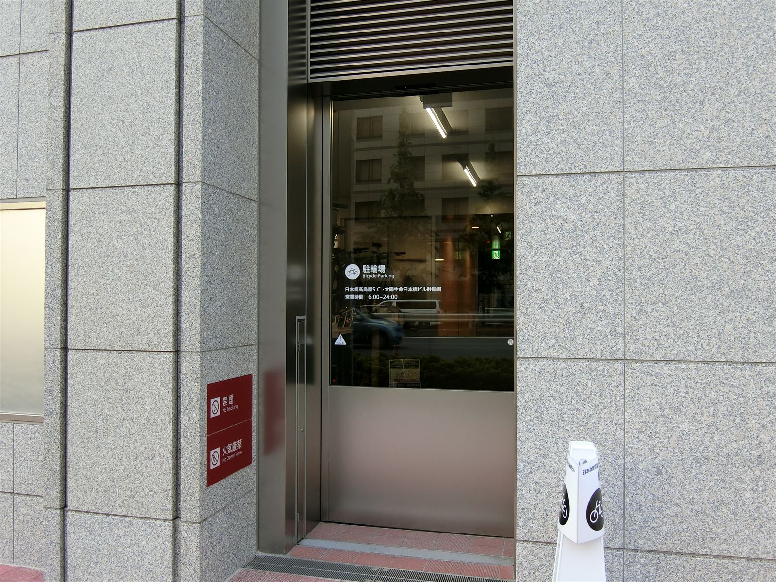 駐輪場
