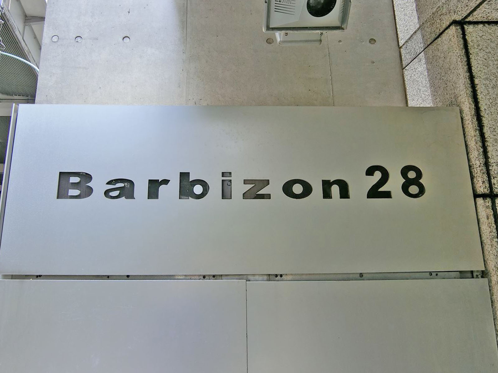 ネームプレート：Barbizon28