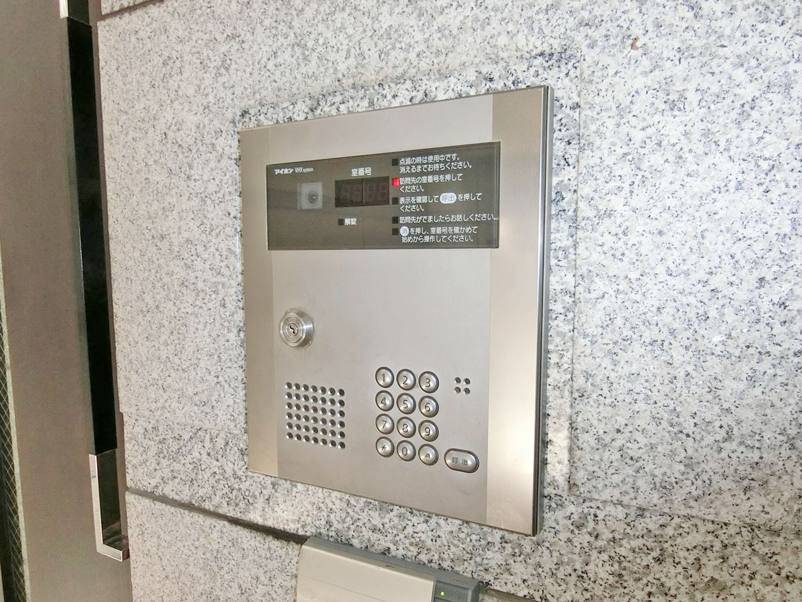 インターホン