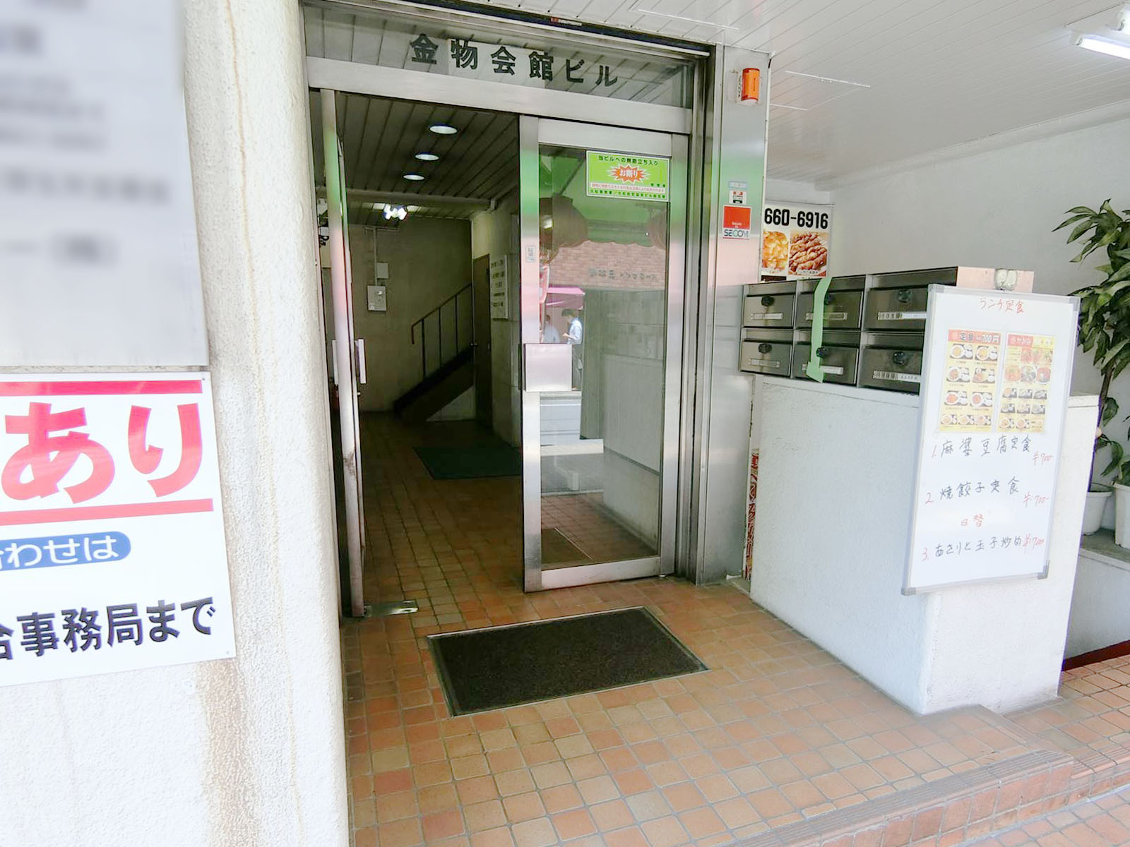 オフィスビル出入口