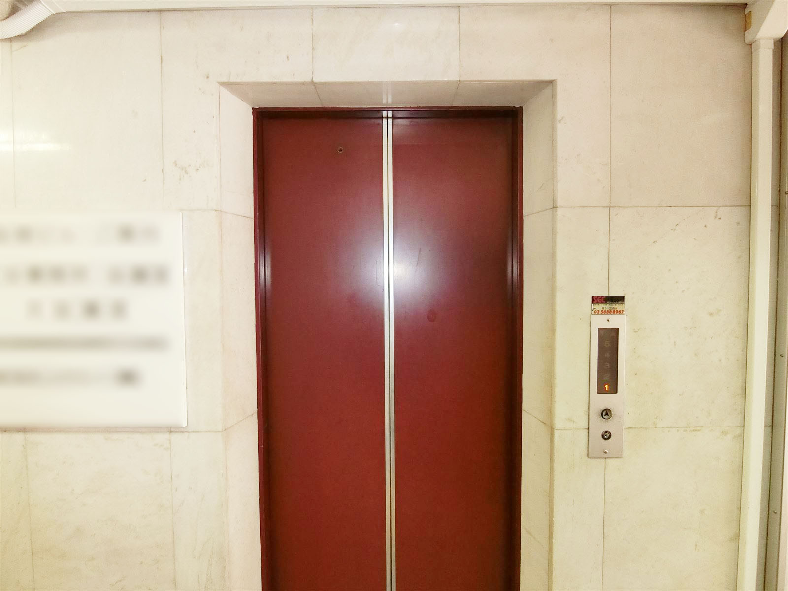エレベーター