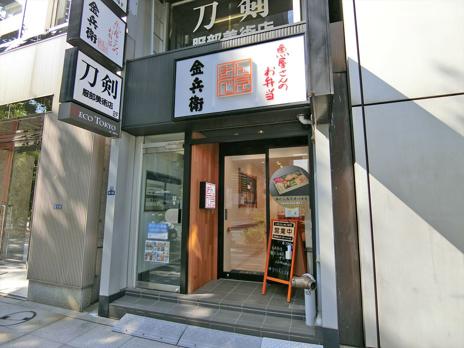 1階の様子