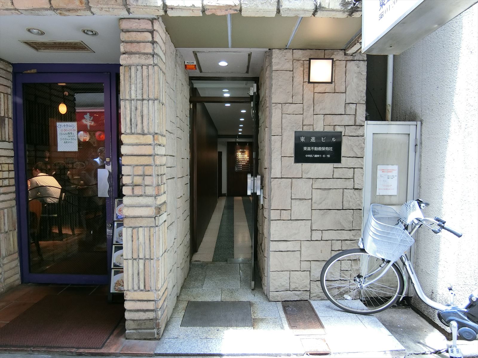 オフィス出入り口