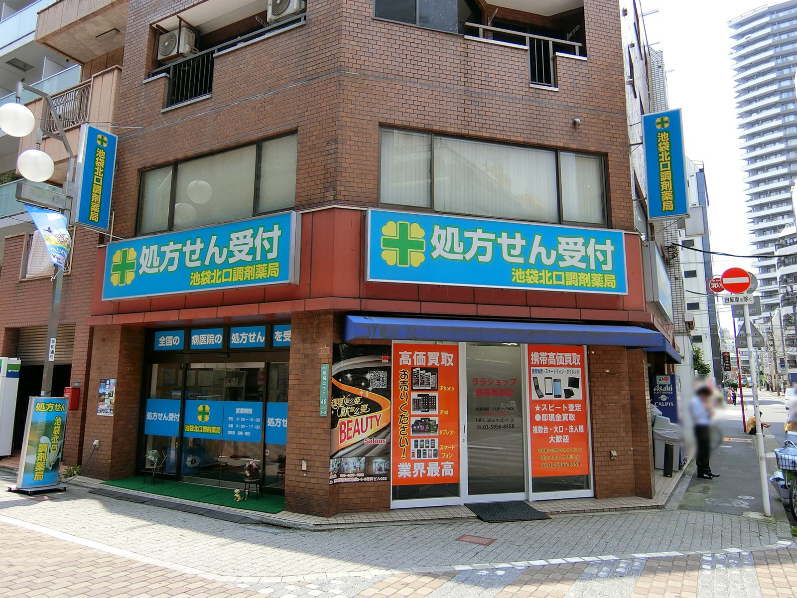 1階の様子