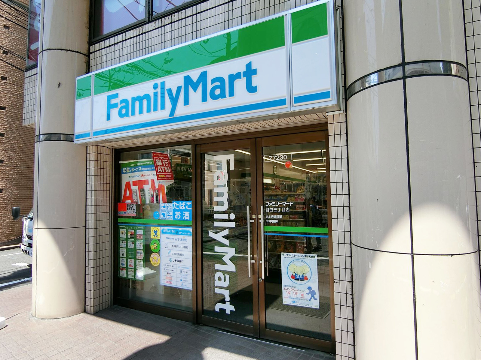 1階のファミリーマート目白三丁目店