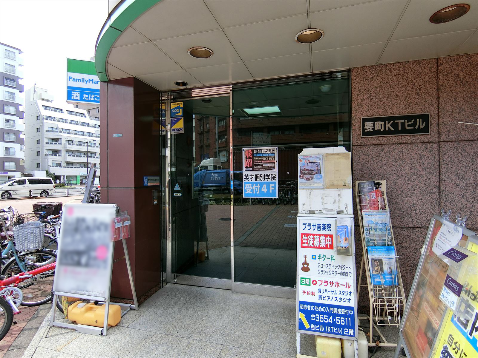 オフィスビルエントランス
