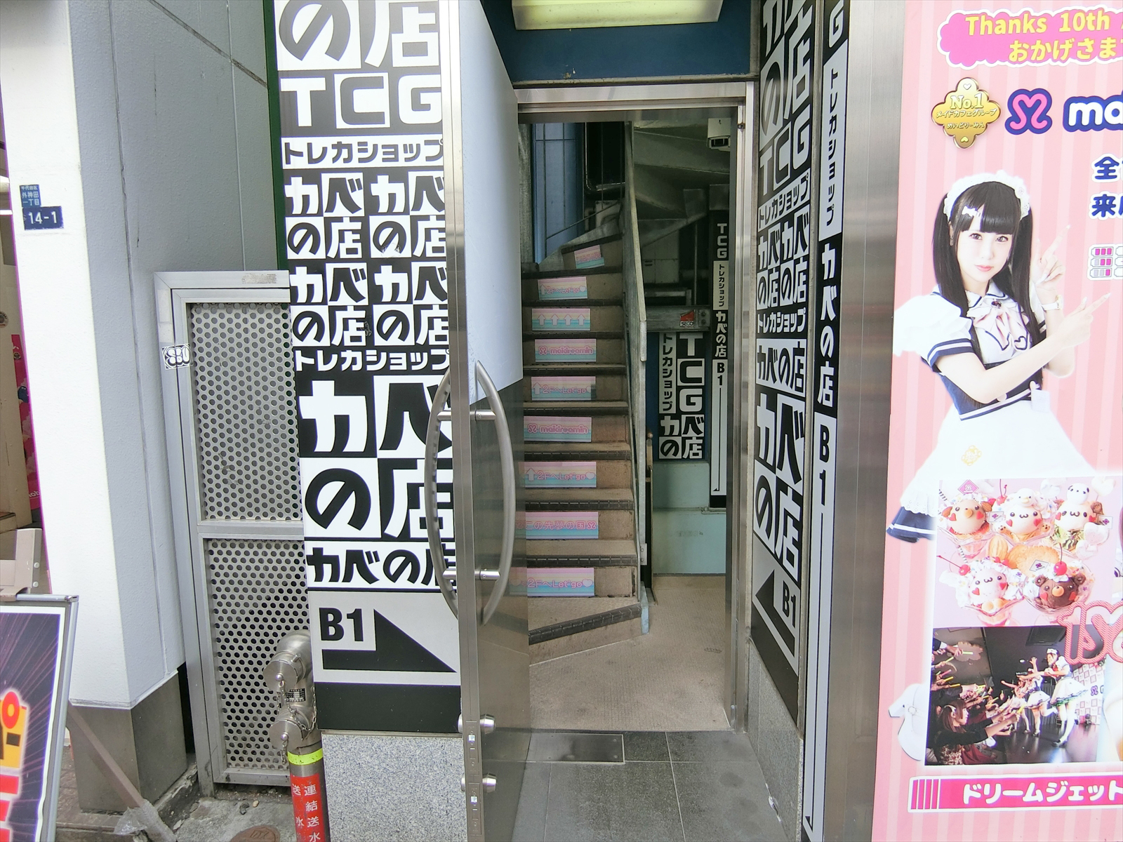 オフィスビル出入口