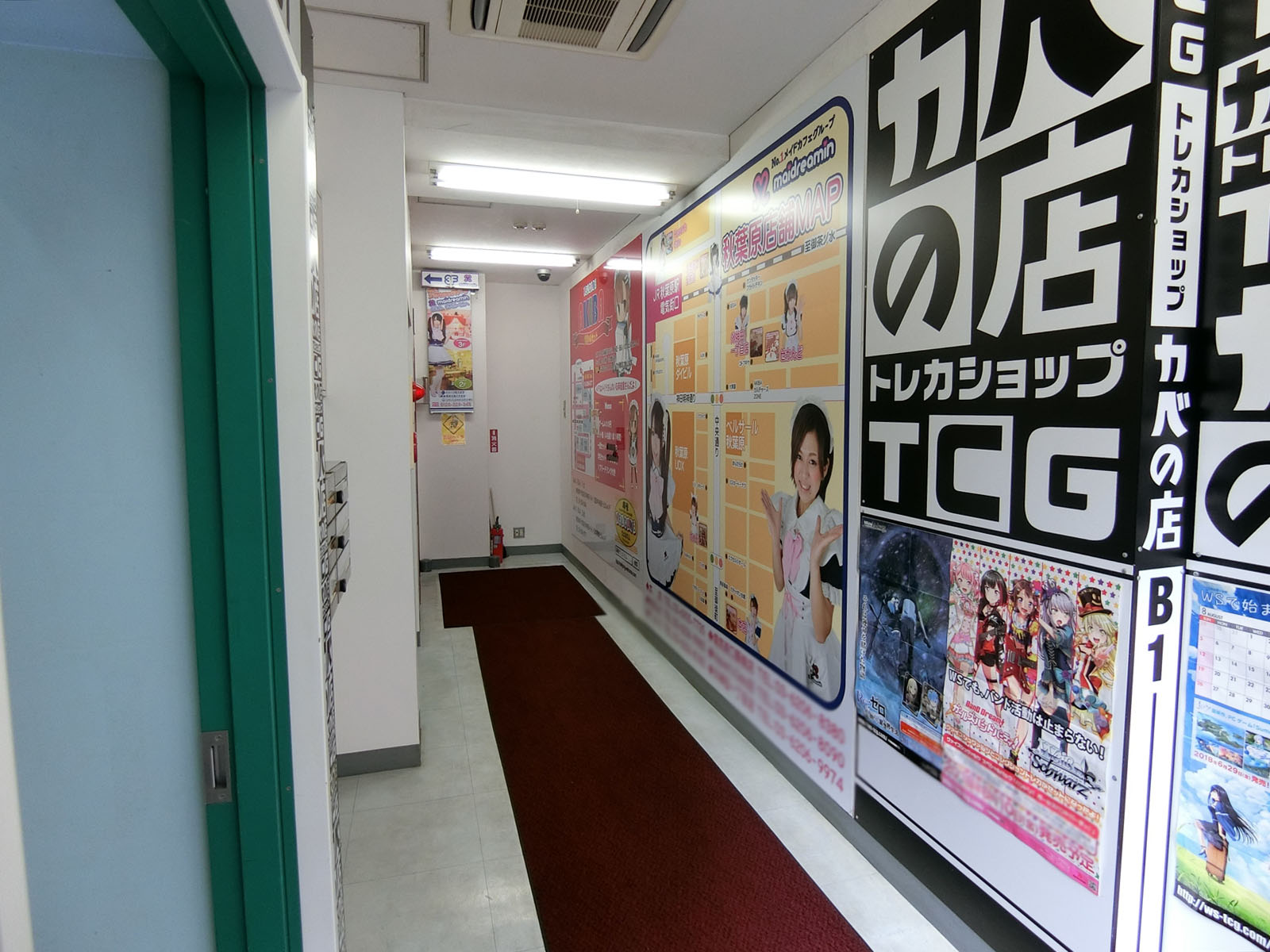 エントランスホール