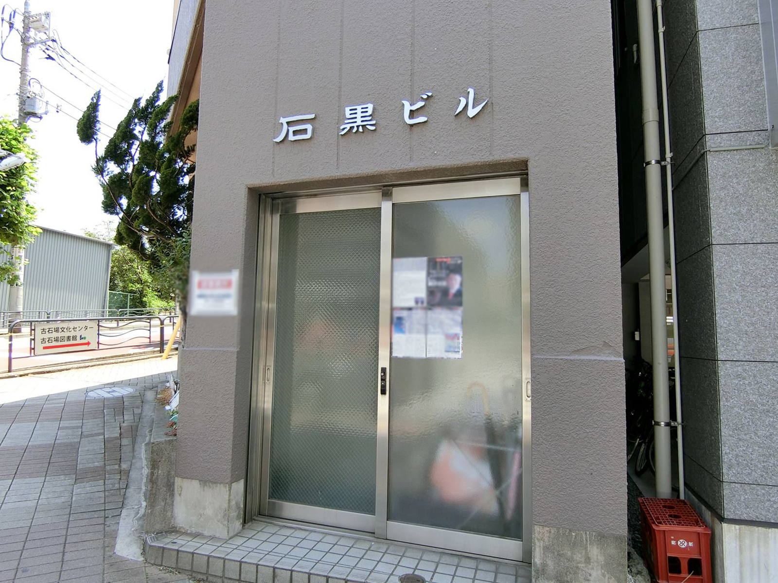 オフィスビル出入り口