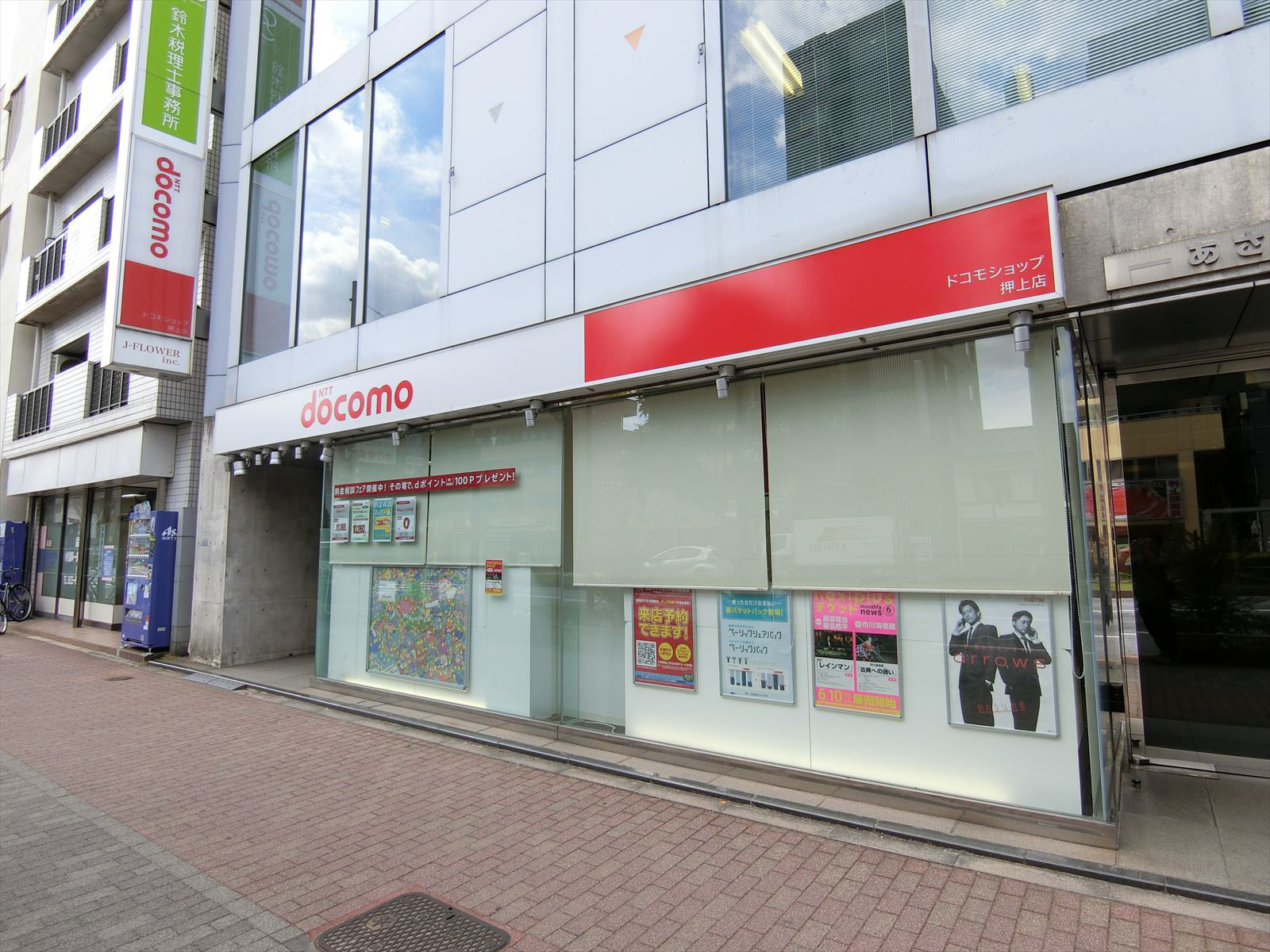 1階のドコモショップ押上店