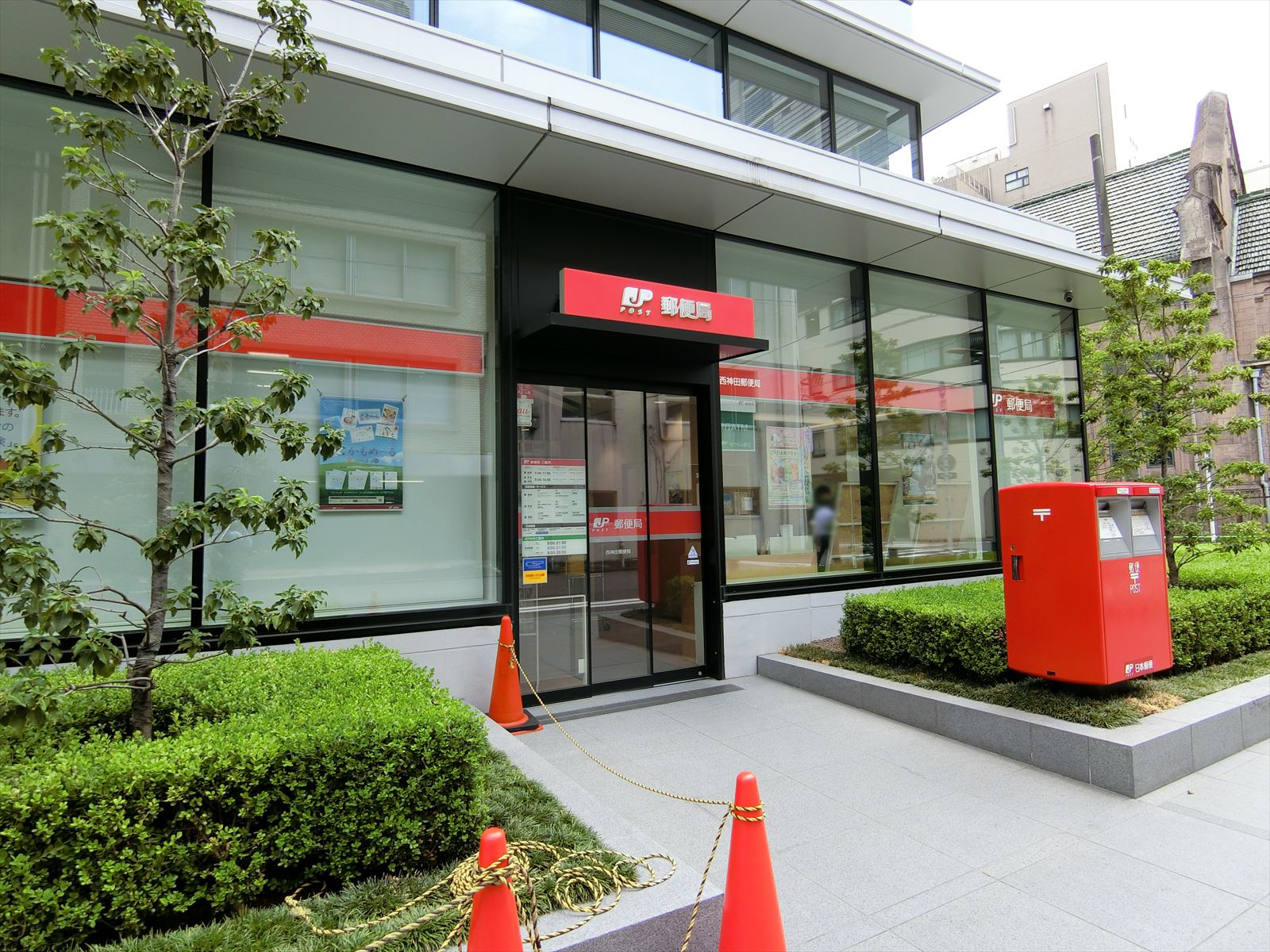 1階の西神田郵便局