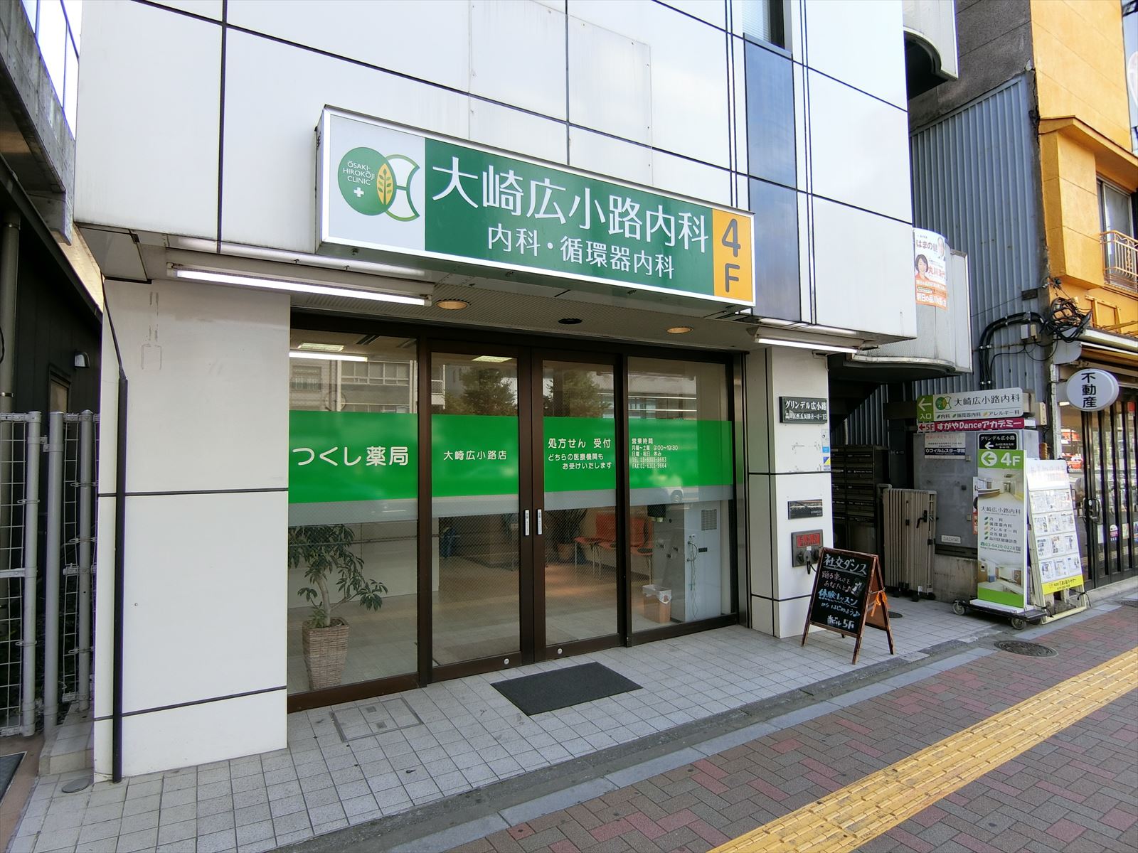 1階の様子