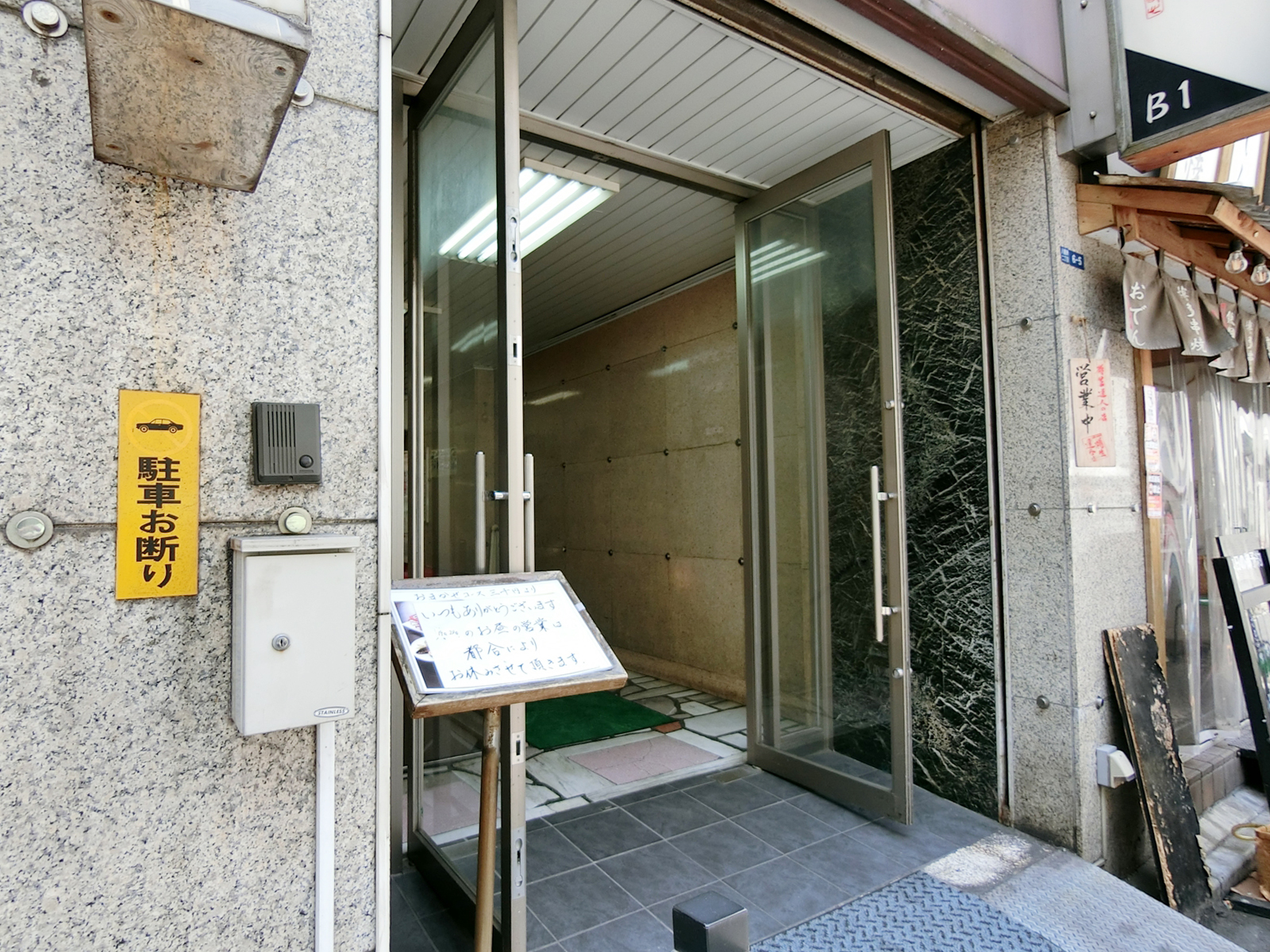 オフィスビル出入り口