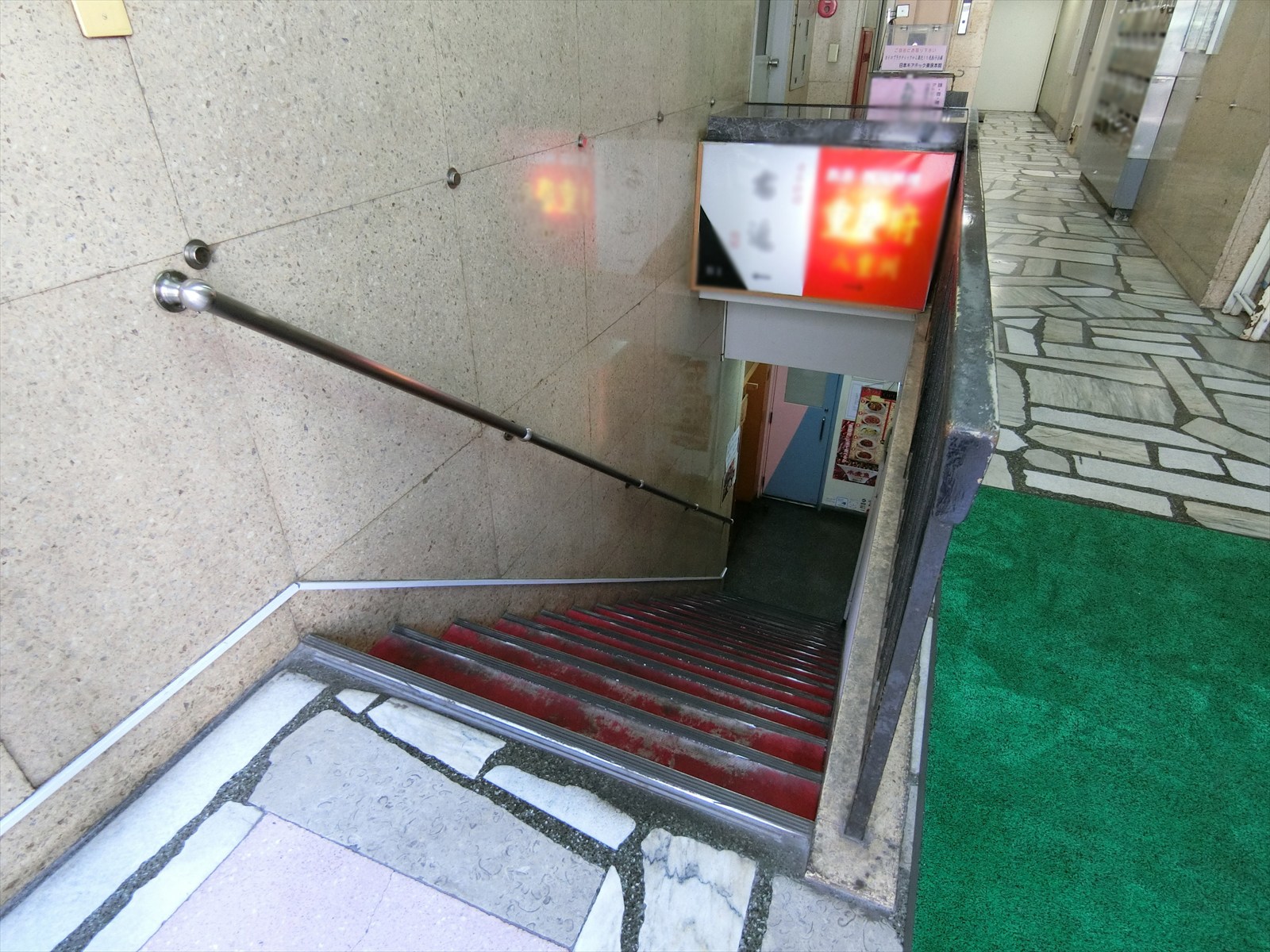 階段