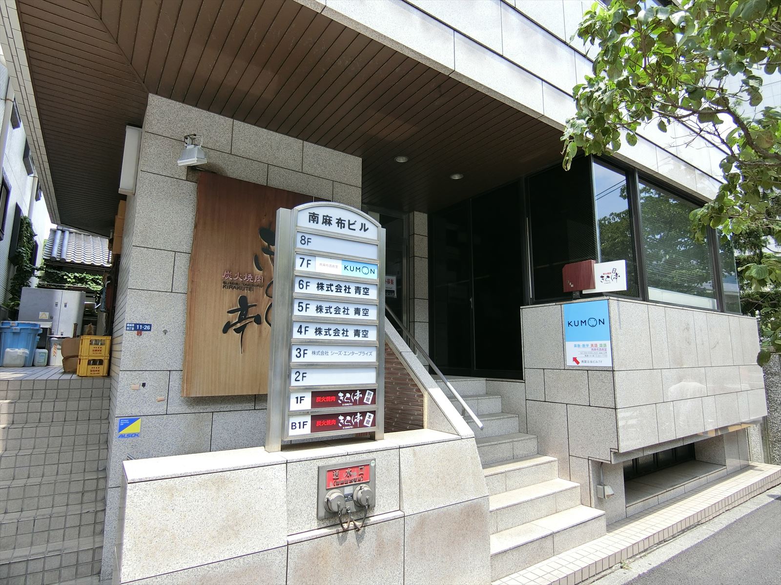 1階の様子