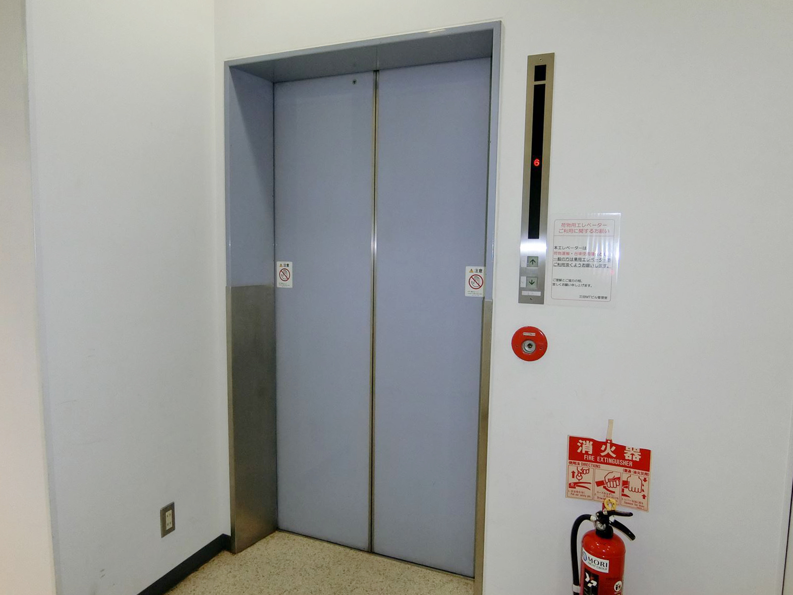 荷物用エレベーター