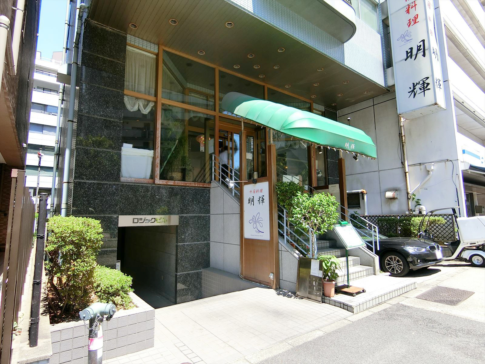 1階の様子