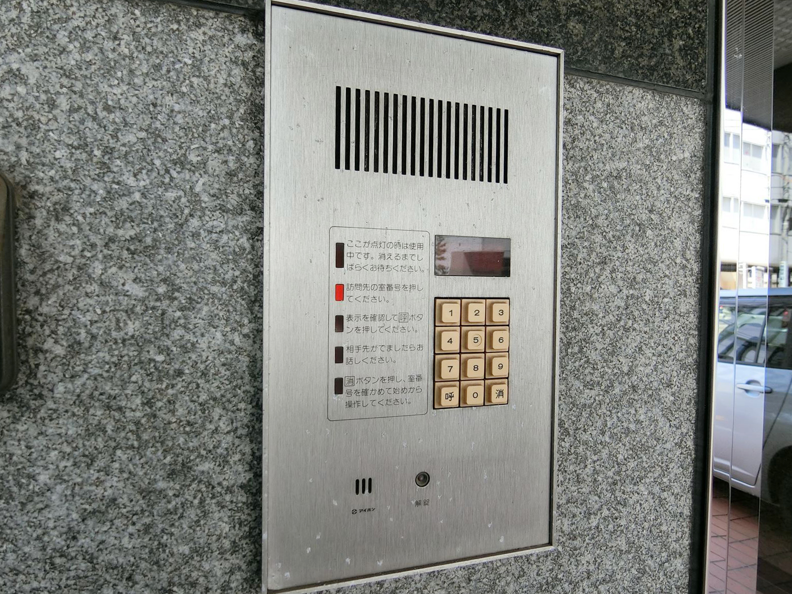 インターホン