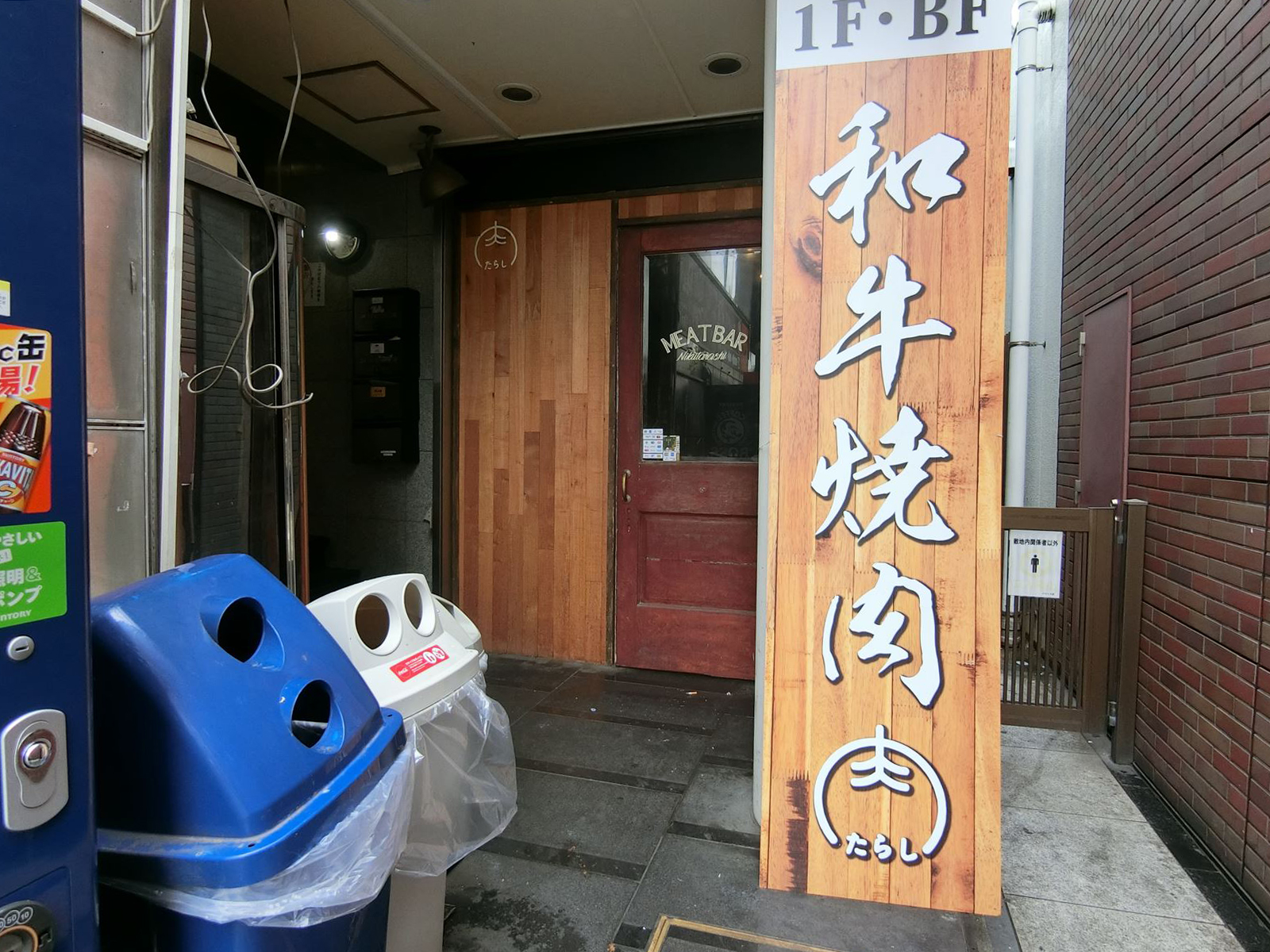 1階の飲食店