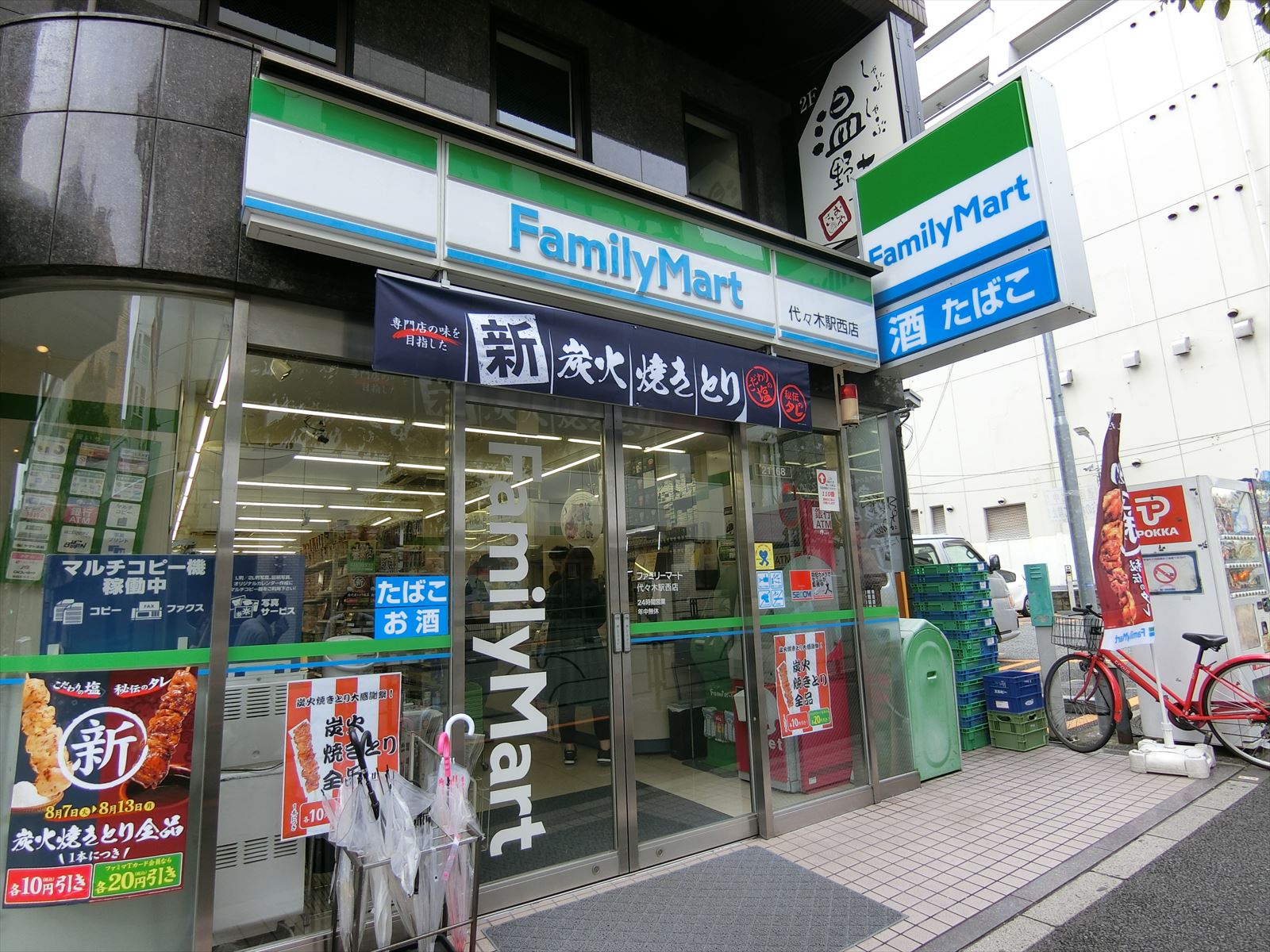 1階のファミリーマート