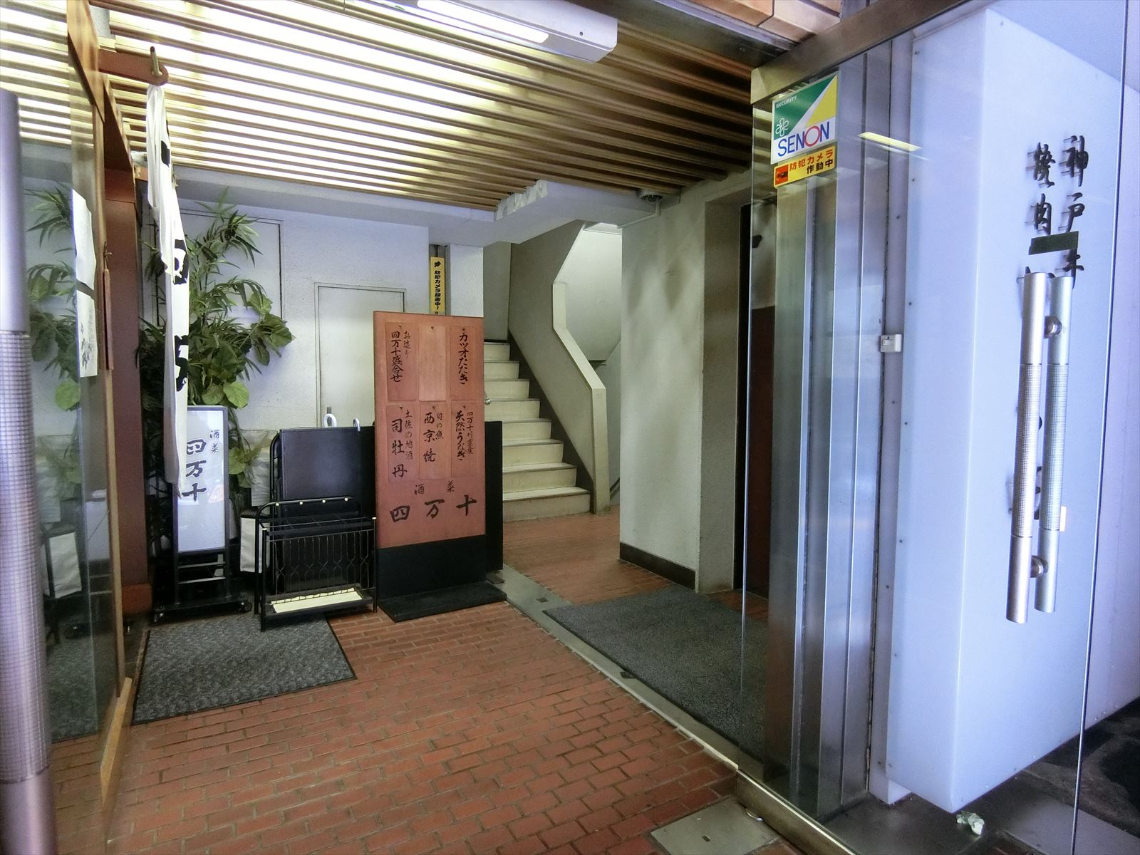 エントランスホール