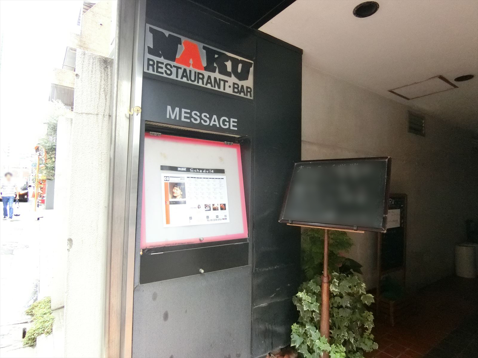 1階の飲食店