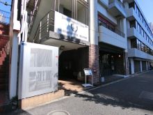 代官山齋金ビルのビルの雰囲気.2