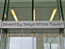 ダイバーシティ東京オフィスタワー 台場 東京テレポート の空室情報 Officee