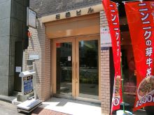 石橋ビルのビルの雰囲気.1