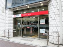 Yotsuya Mitsubishi Find Office Space In Tokyo Officee