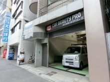 WATANABEビルのビルの雰囲気.3