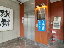 BAY PERCH真砂ビルのビルの雰囲気.3