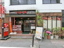 昭和ビルのビルの雰囲気.3