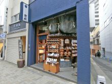 恵比寿亭ビルのビルの雰囲気.3