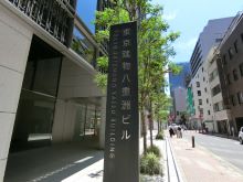 ネームプレート：東京建物八重洲ビル