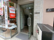 オオノヤビルのビルの雰囲気.1