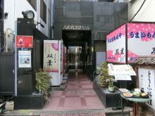 人形町双葉ビルのビルの雰囲気.4