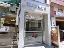 東都赤坂ビルのビルの雰囲気.4