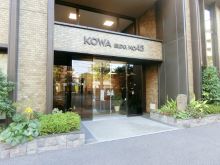 第45興和ビルのビルの雰囲気.1