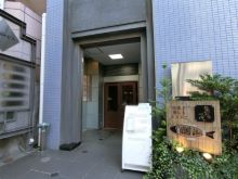 神楽坂Kビルのビルの雰囲気.1