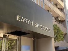 ネームプレート：EARTH SHIBA BLD