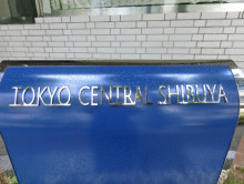 ネームプレート：TOKYO CENTRAL SHIBUYA