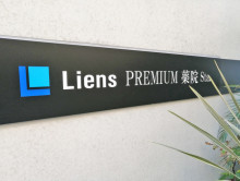 ネームプレート：リア