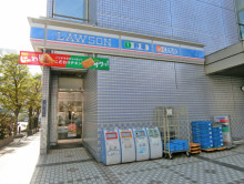 1階のローソン 芝浦埠頭店