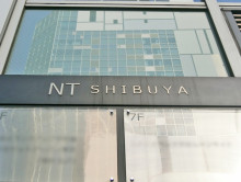 ネームプレート：NT渋谷ビル